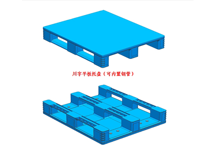 塑料托盤在集裝單元化物流中的功能表現(xiàn)