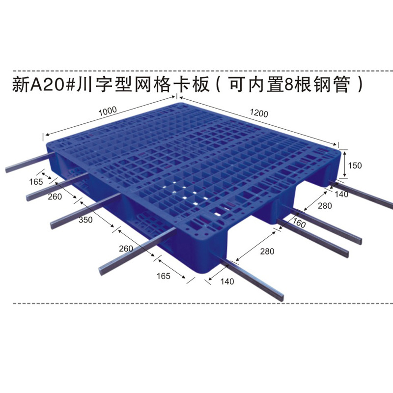 有關(guān)自動化立體庫塑料托盤要求有哪些？